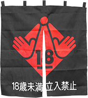 AV¥³¡¼¥Ê¡¼¤Î¤ì¤ó