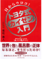 ¥«¥¤¥¼¥ó