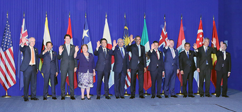 TPP