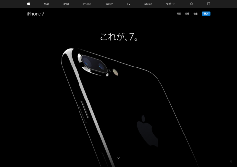 iphone7plus