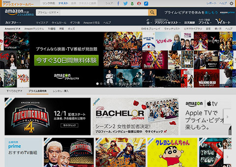 Amazon.co.jp: ¥×¥é¥¤¥à¡¦¥Ó¥Ç¥ª