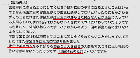 メール