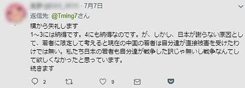 ¾¥³¥á1