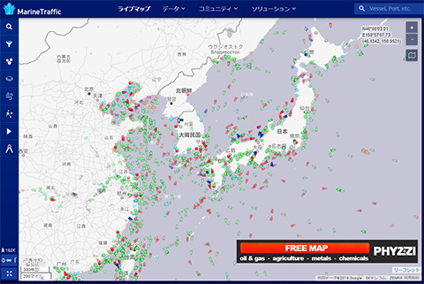 MarineTraffic£±