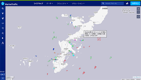 MarineTraffic£²
