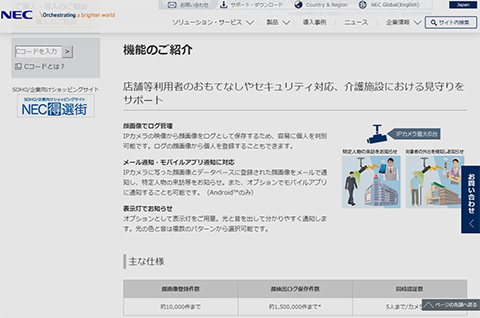 NeoFace-´éǧ¾Ú¥·¥¹¥Æ¥à