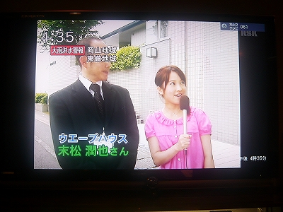 ¥¤¥Ö¥Ë¥ó¥°DonDon¡¡2