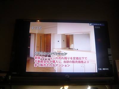 ¥¤¥Ö¥Ë¥ó¥°DonDon WAVE ¥Î¥ê¥Î¥êÉÔÆ°»º6