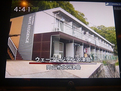¥¤¥Ö¥Ë¥ó¥°DonDon ¥¦¥§¡¼¥Ö¥ì¥¸¥Ç¥ó¥¹ÄÅÅç