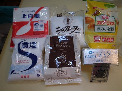 R1082611.jpg