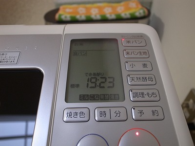 R1082621.jpg