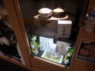 R1086477.jpg
