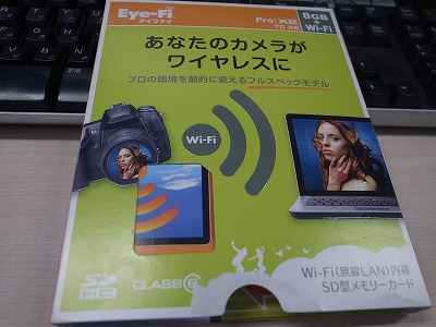 R1086868.jpg
