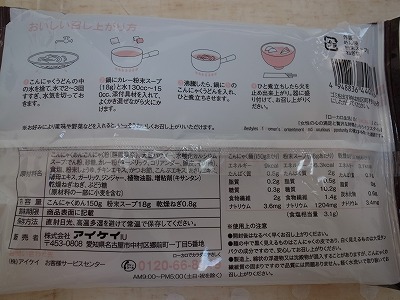 R1090521.jpg