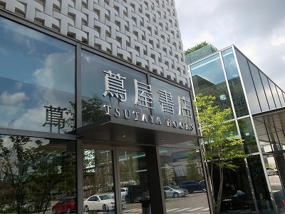 R1091453.jpg