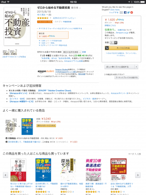 IMG_0049.PNG
