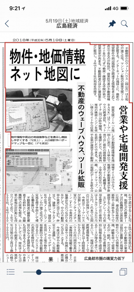 IMG_1643.PNG