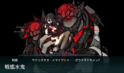 E-6_boss