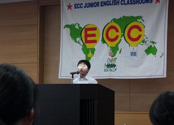 Eccジュニア中学生英語暗誦大会15 Eccジュニア鏡石教室infukushima