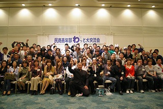全体写真 4/26わっと大交流会