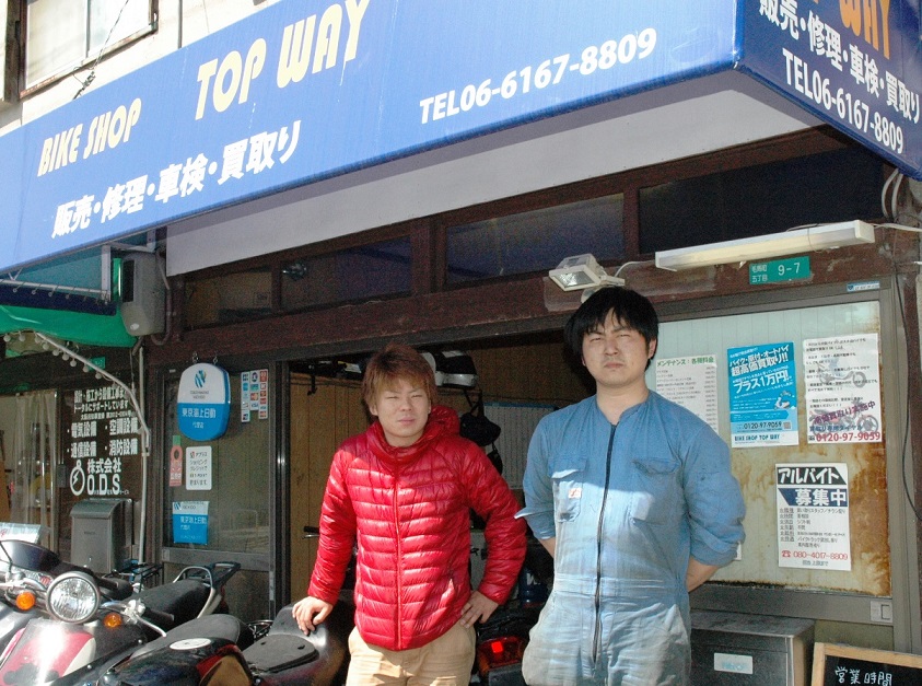 上原さん(左)と内原さん