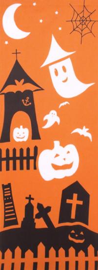 手ぬぐい「yamate」ランドマーク店限定ハロウィン柄