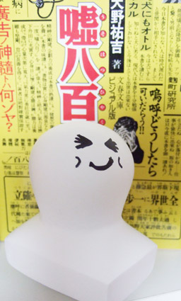餅イメージ