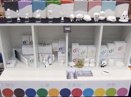 デザフェス