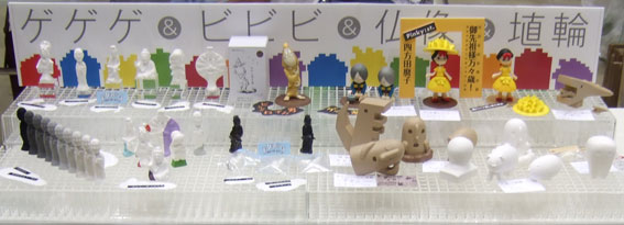 ワンフェス2008夏ブース