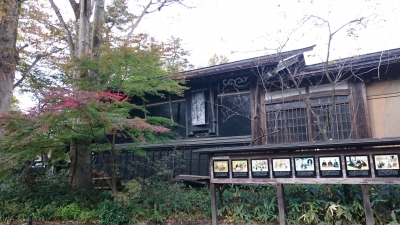 角館1