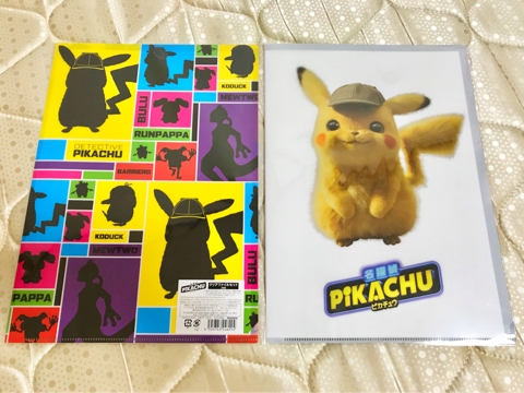 19年07月日の記事 ぴか林檎のブログ