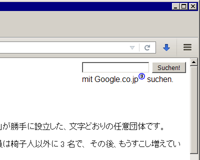 mit Google.co.jp suchen.