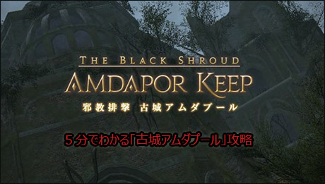 ff14_kojyou_00.jpg