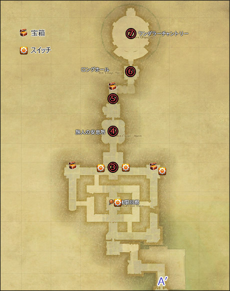 ff14_wonder_03.jpg