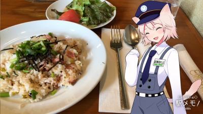 ニャッシュとピラフセット