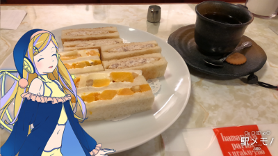 ルナとはまの屋パーラー