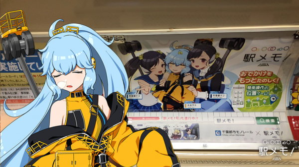 千葉モノレール内おねむヤコさん