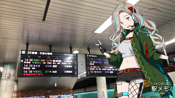ゆのかと上野