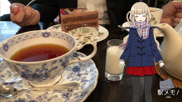 みこととお茶