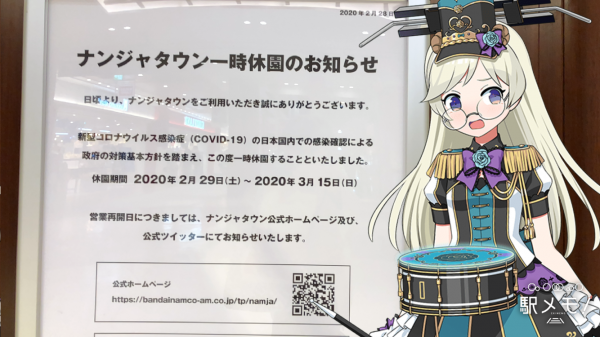 お知らせ