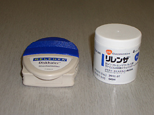 リレンザ2