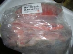 大トロ