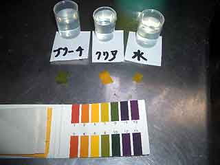 塩素酸水の実験03