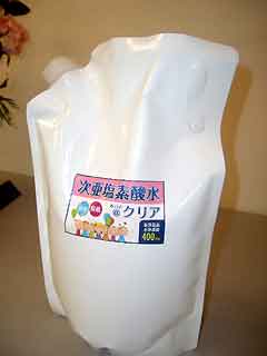 塩素酸水の実験11