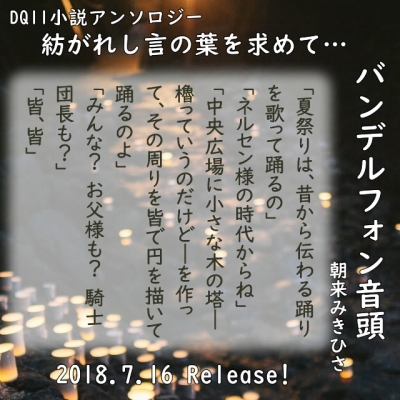 広告文2