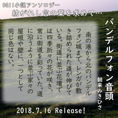 広告文3