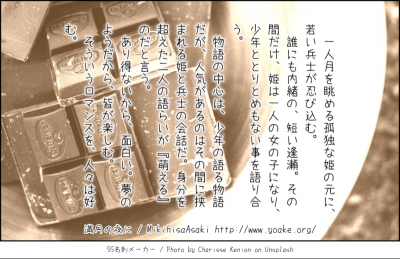 満月の夜に