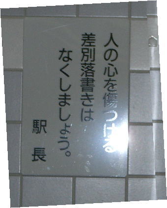 osaka-1
