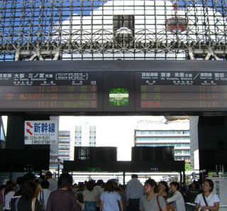 osaka-2