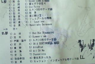 live-6